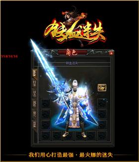 天龙八部私服格斗。